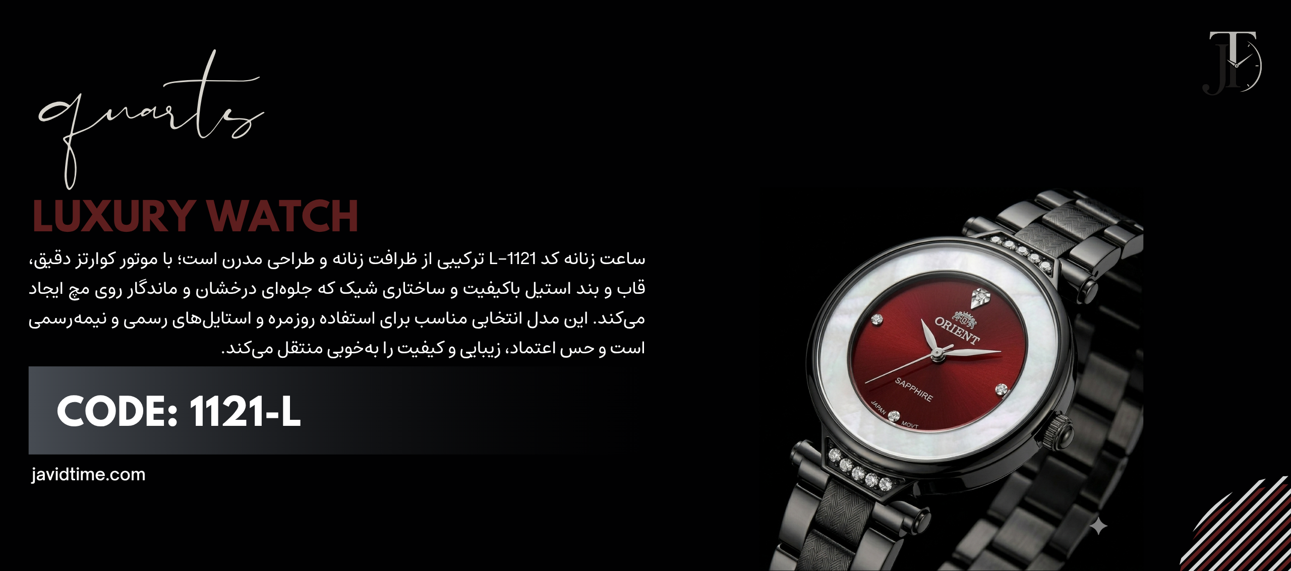 اسلایدر دوم: کد 1148-G مردانه